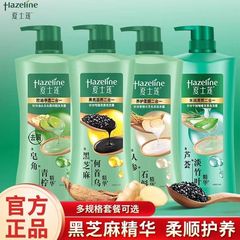 Sunsilk 黒ごまシャンプー フケ防止 オイルコントロール パパイヤ 栄養を与え、滑らかにします ジンジャー 高麗人参シャンプー シンスリューパルプ