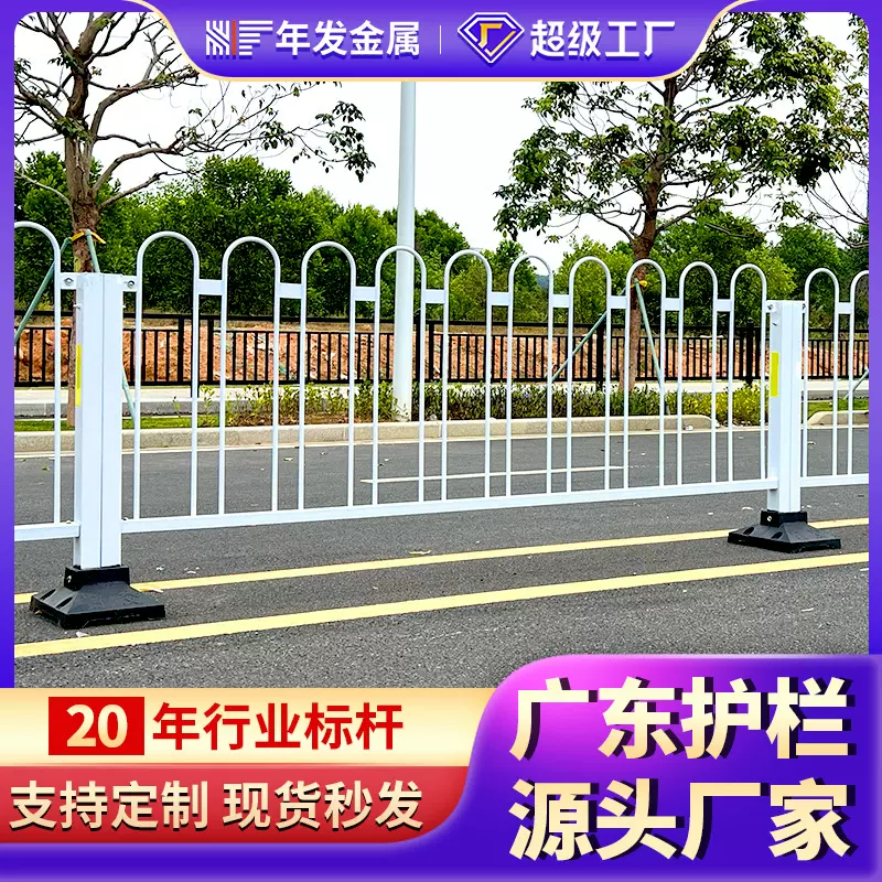 广东厂家京式市政道路护栏人行道机非车道隔离护栏京式交通防护栏
