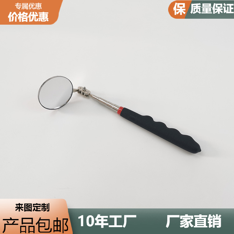 汽修万向检测镜检查镜伸缩检查镜点检镜反视镜内窥镜机械检查工具