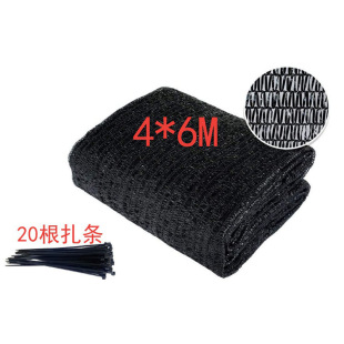 New 3-pin Black dustproof sunshade net sun protection cover net environmental protection sunshade net 4*6 m with 20 strips