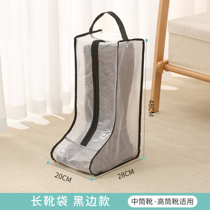 블랙 테두리 부츠