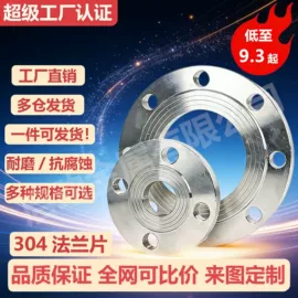 螺栓;螺钉;螺母