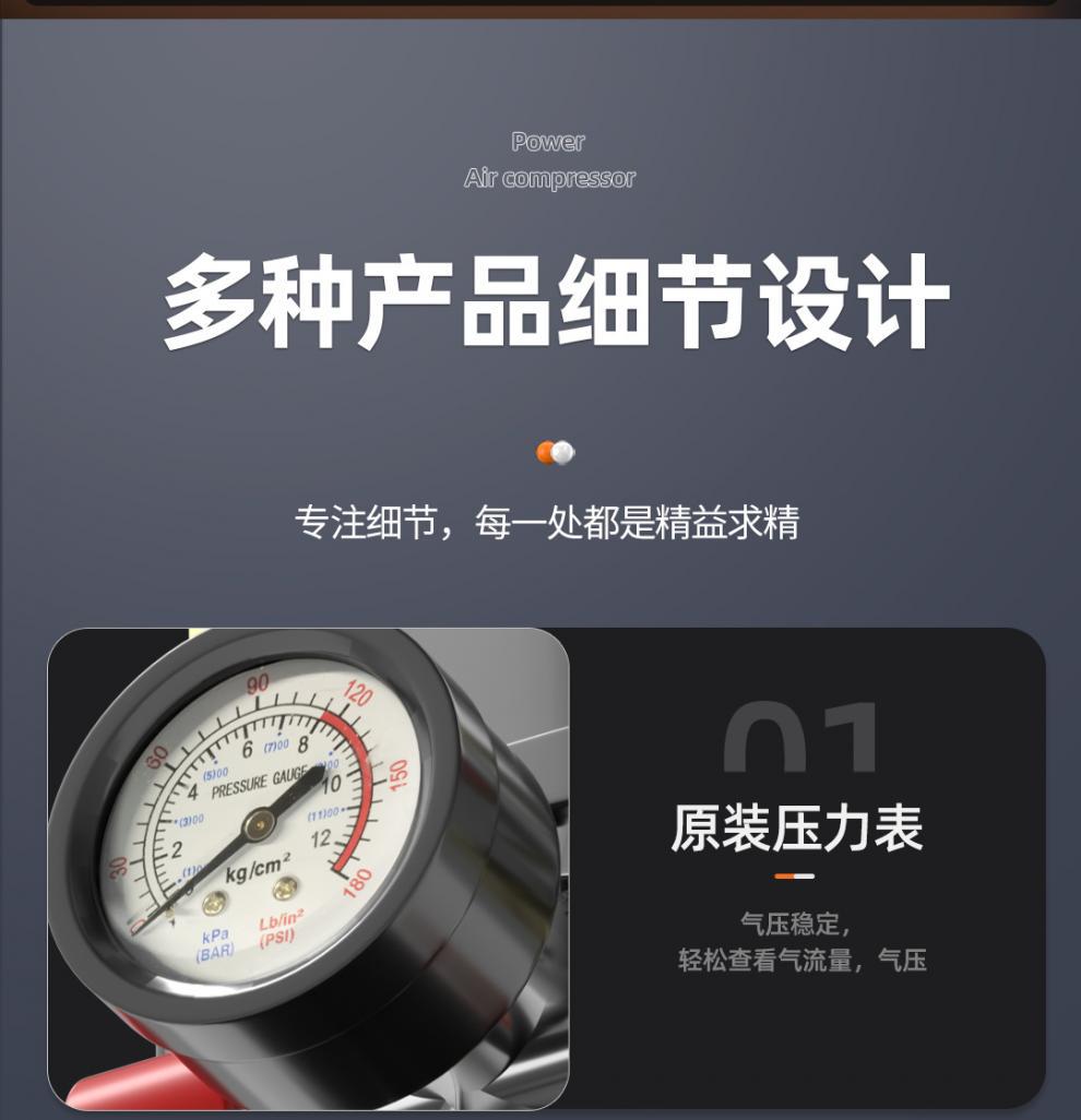 Small Air Compressor 220V High-Power Oil-Free Silent Portable Woodworking Air Pump High-Pressure Air Pump Air Compressor