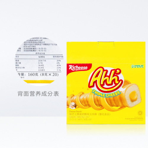 Indonesian imported Lays cheese-flavored waffle corn sticks with cheese-filled snack 160g