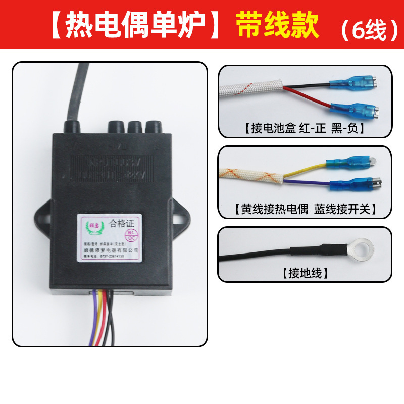 Encendedor de pulso universal 1.5v3v para el controlador de encendido de cocina de gas Vatti antiguo