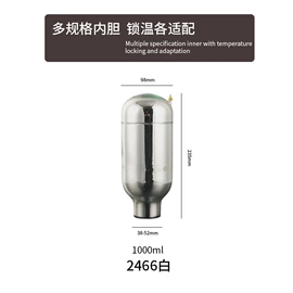 保温壶/瓶;保温桶;灯罩