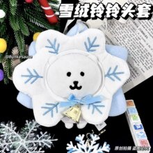 厂家直销10cm可爱雪花头套高颜值毛绒装饰自嘲熊棉花娃娃配件头套