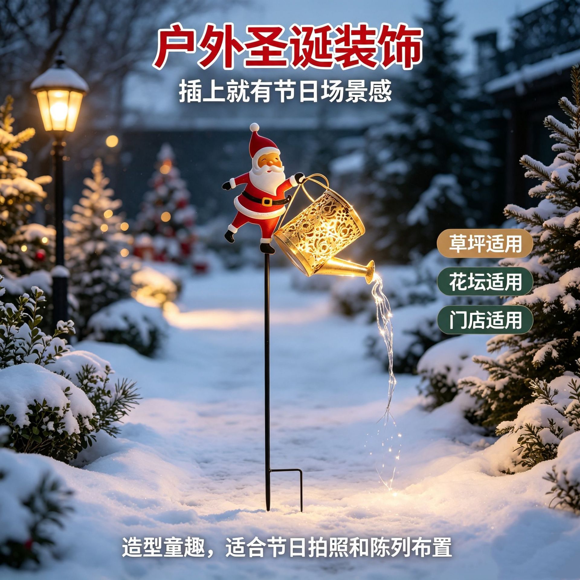 Nuevo creativo solar Santa lámpara de hierro forjado exterior pastoral balcón jardín iluminación decorativa