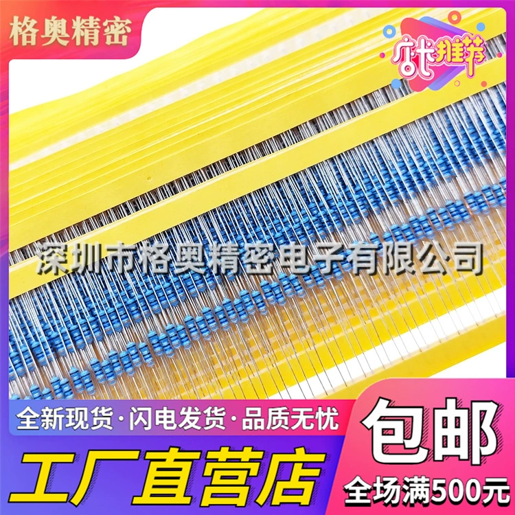 1/4W 12R 13R 15R 16R 18R Ω Ом 1% прямой плагин металлическая пленка пятицветное кольцо резистор