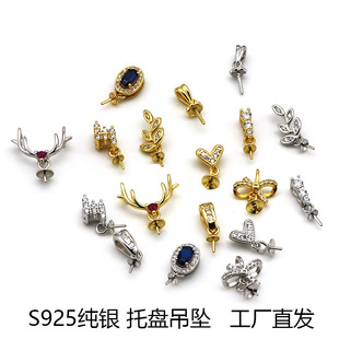 S925���y��ʯ�����Y������diy�A�������ճ��Ϟ���������y���