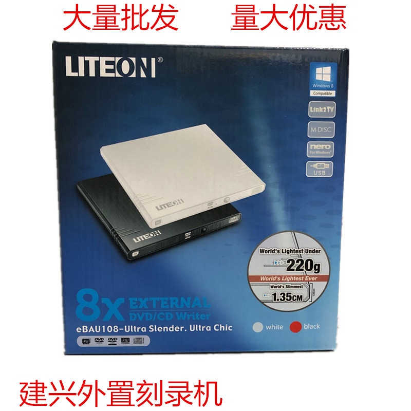 Lite EBAU108 External USB Slim Mobile DVD CD-ROM Burner notebook Desktop computer computer currency