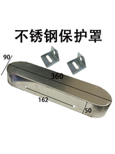 虎氏保护罩盖链轮链条盖皮带罩五金配件传送带防护罩输送带