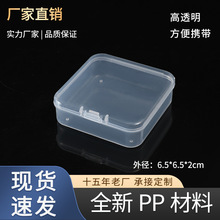 6.5����������PPС��������~�hԪ�����ռ{�Іθ����w�~��͸����