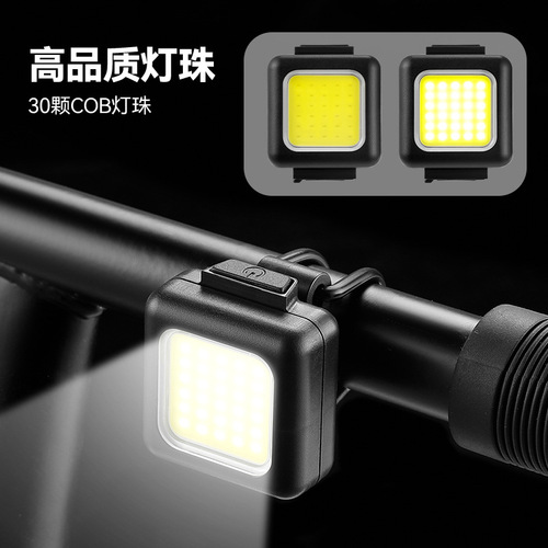 Dropshipping new compact bicycle headlights with high brightness for night riding bicycle taillights and cycling equipment wholesale