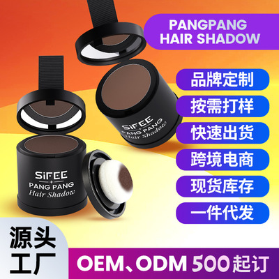 Cross border Hairline customized Filling Hair cover Forehead Fabin Reissue Manufactor OEM OEM