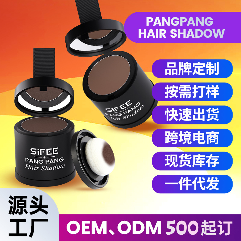 Cross border Hairline customized Filling Hair cover Forehead Fabin Reissue Manufactor OEM OEM
