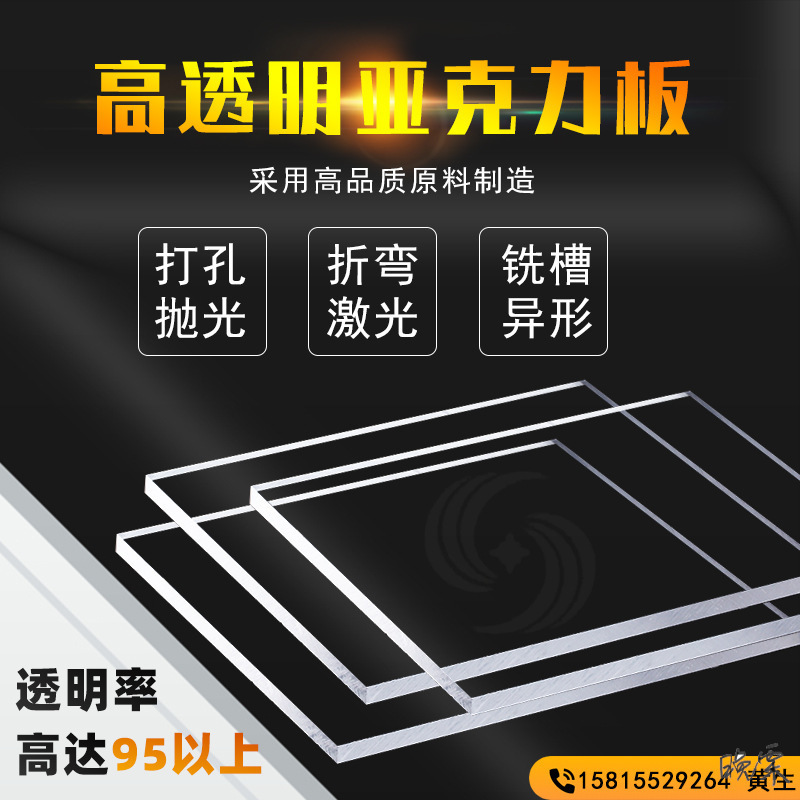 亚克力板diy笼子清洁小白鼠清理有机玻璃猪鼻蛇大号玉米蛇繁育箱