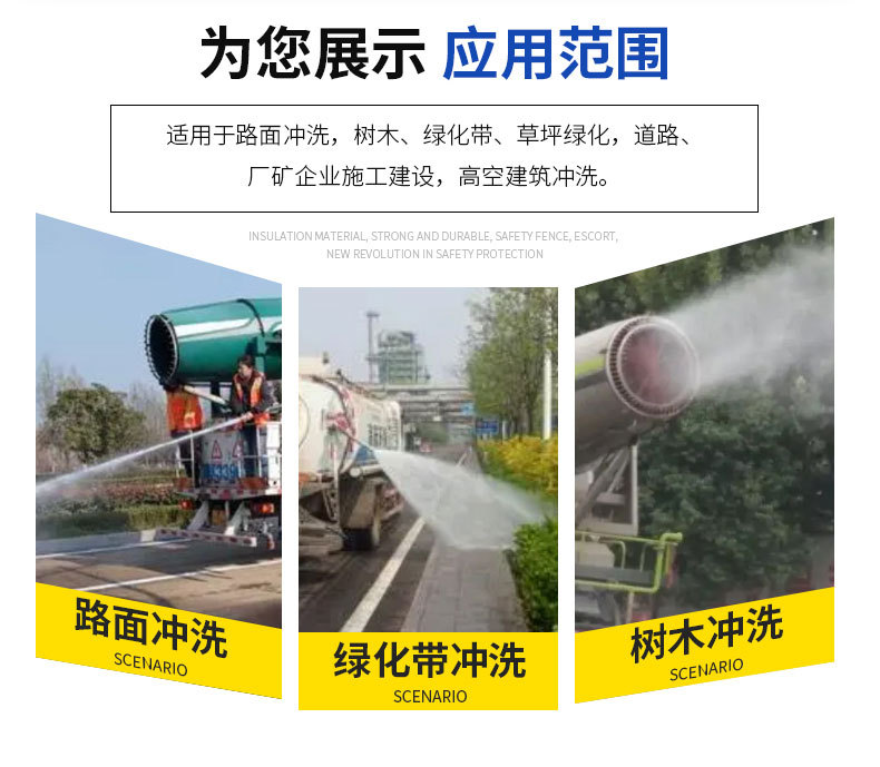 7洒水车_04.jpg