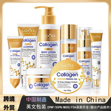 跨境外贸SADOER骨胶原抗皱身体乳 保湿滋润面霜 骨胶原护肤品系列