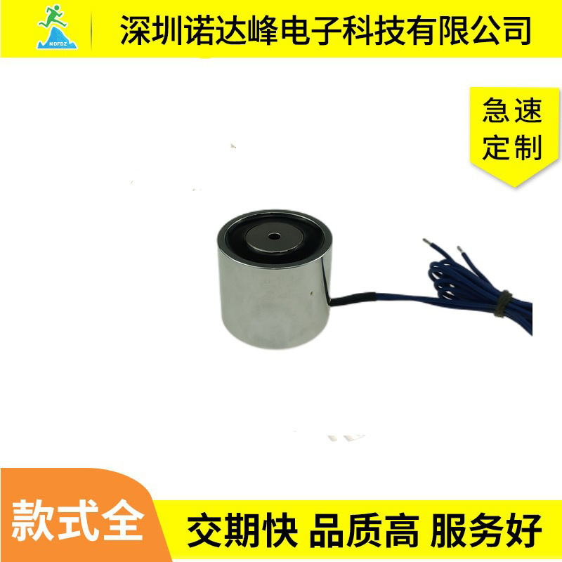 电动门广告门磁力锁吸盘电磁铁 直流电磁铁NX-4942吸力80Kg