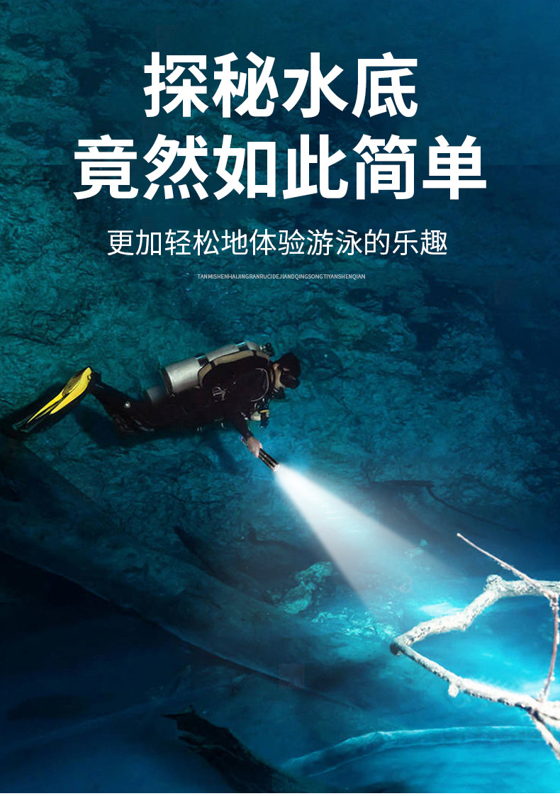 Deep waterproof flashlight strong light long-range super bright professional outdoor long endurance sea rechargeable led diving