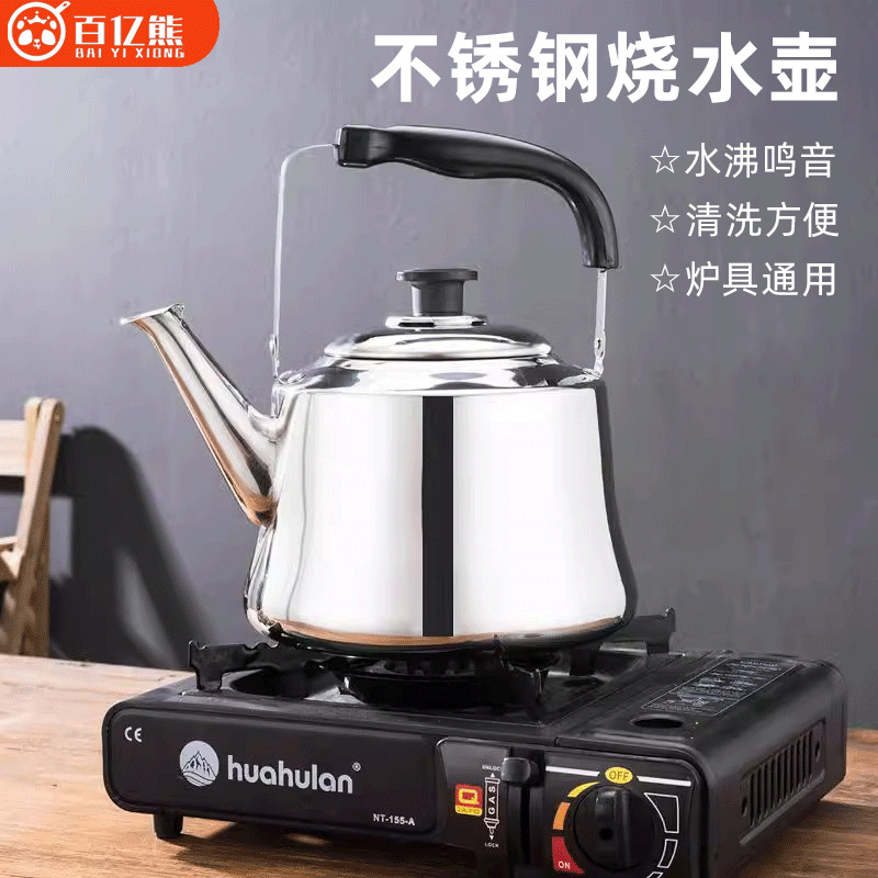 비 자기 소리 스테인레스 스틸 주전자가 두꺼운 대용량 가스 호루라기 끓는 주전자 유도 밥솥 가스 스토브 주전자