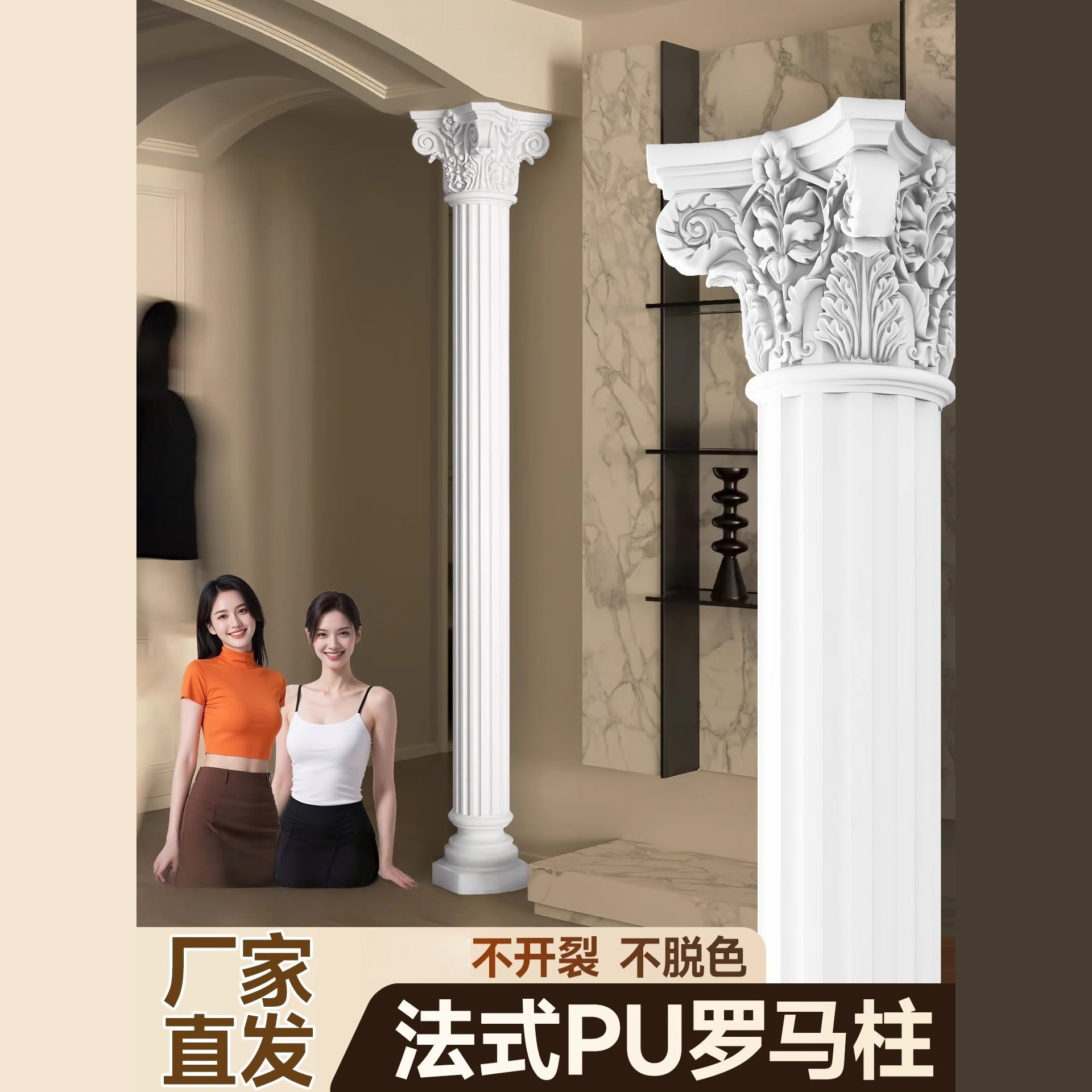 圆罗马柱法式pu线条石膏半圆包管拱门方柱欧式梁托柱头背景墙装饰