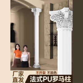 圆罗马柱法式pu线条石膏半圆包管拱门方柱欧式梁托柱头背景墙装饰