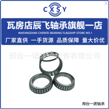 ĥú�����31326X.A210-250.N11CA���31328X.A210-250.N   HS