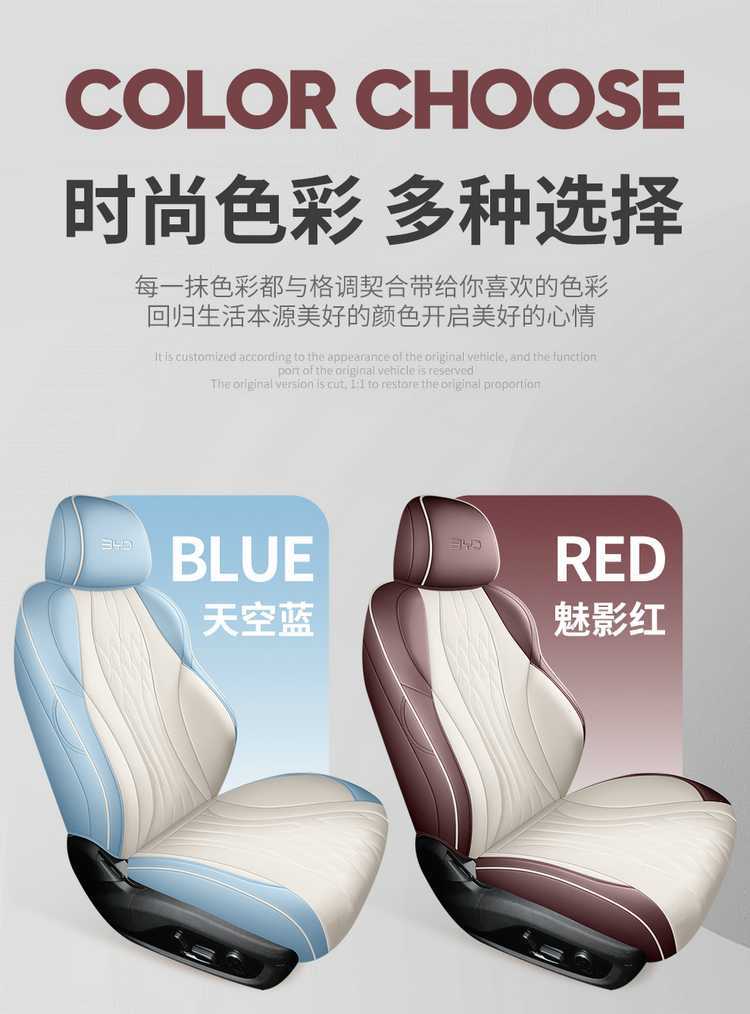 BYD Seal 07 dmi/ev car seat covers, all-season, full-coverage, leather, breathable seat cushions