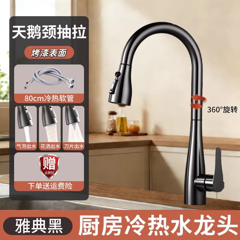 grifo de cocina de agua caliente y fría lavabo de verduras de doble propósito de cobre puro único enfriamiento universal rotativo presurizado a prueba de salpicaduras