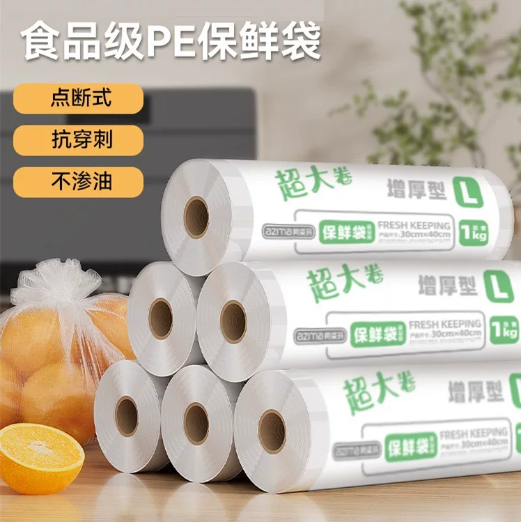 Milk storage container, disposable plastic tank top, increased thickness