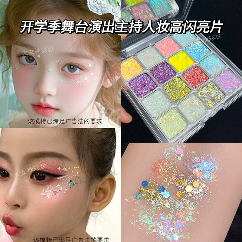 Детский макияж глаз Longze, блестящие тени для век, макияж для выступлений, косметика для ведущих в стиле хип-хоп, детский сад, русалка, блестки