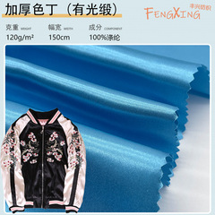 120g thickened Malaysian oil-dyed corduroy with glossy sardine fabric for printed base fabric baseball jacket fabric