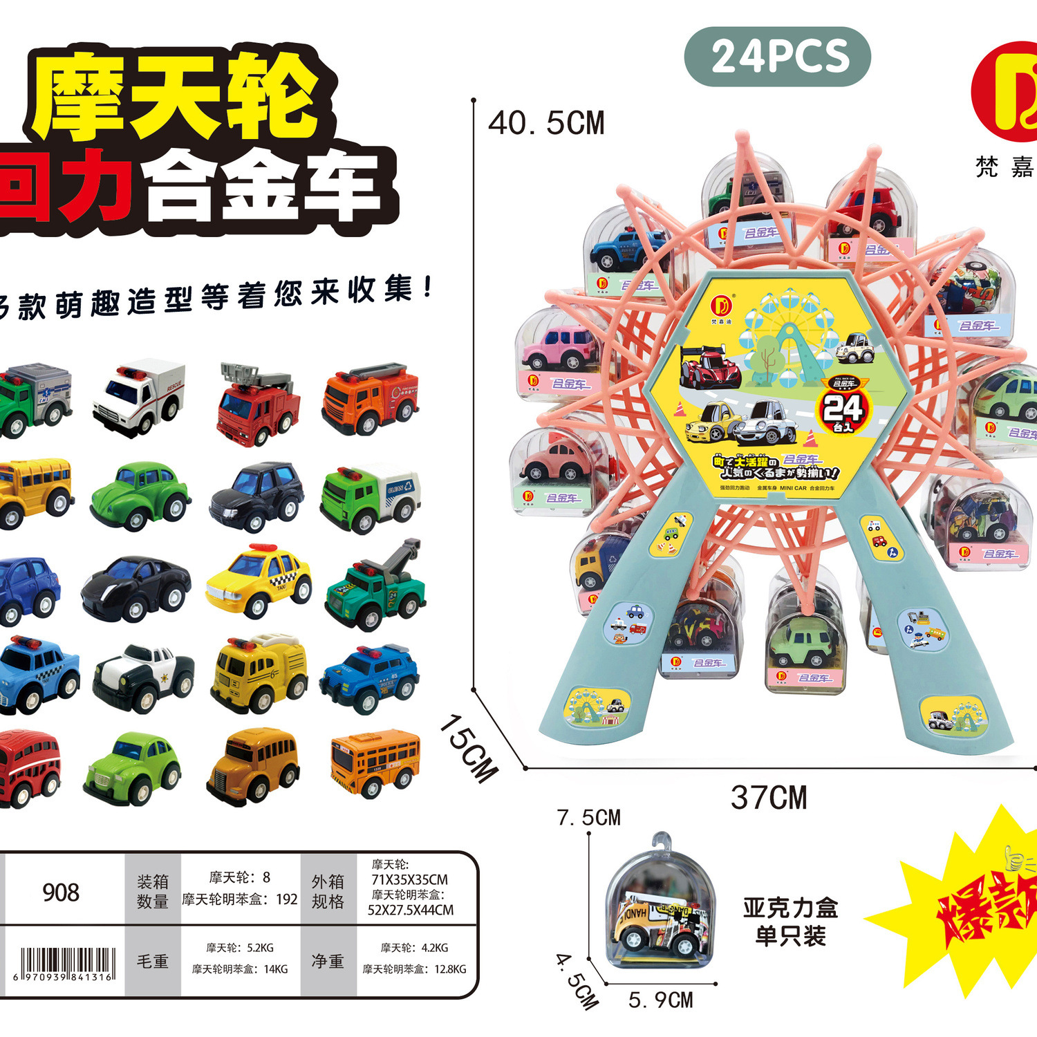 Juguetes de aleación de automóviles de ingeniería de automóviles Rally Puzzle niño hogar 1 de junio regalos para niños comercio exterior