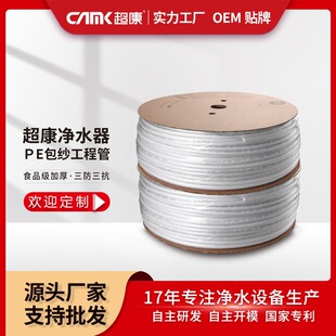 ����������ˮ��ֱCPE�ܰ���PE�� 2�փ�ˮ��pex��ˮ�������ˮ