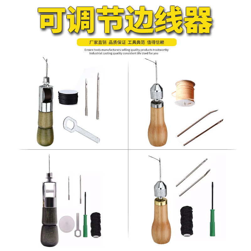 皮革手缝机线器 DIY皮艺皮雕缝线工具皮雕蜡线圈线器 修鞋补鞋锥