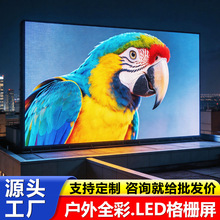 ����LED��������⻡��ȫ������������ˮ����NOB��̨��Ļ��픴���