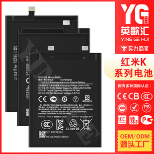 For millet red rice K20/K30 4G/K40 Pro/K50 Gaming/K60 mobile phone battery wholesale