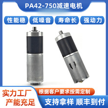 PA42-750ֱ���p���R�_늙C̨荙C늄ӹ����Ԅӻ����a�����͎�늙C