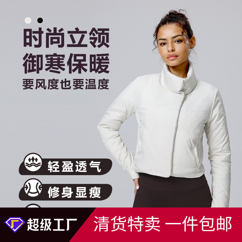 Tight Autumn and Winter Sports Warm Short Yoga Jacket Sleek City Slim Thick Cotton Jacket Urban Running Women