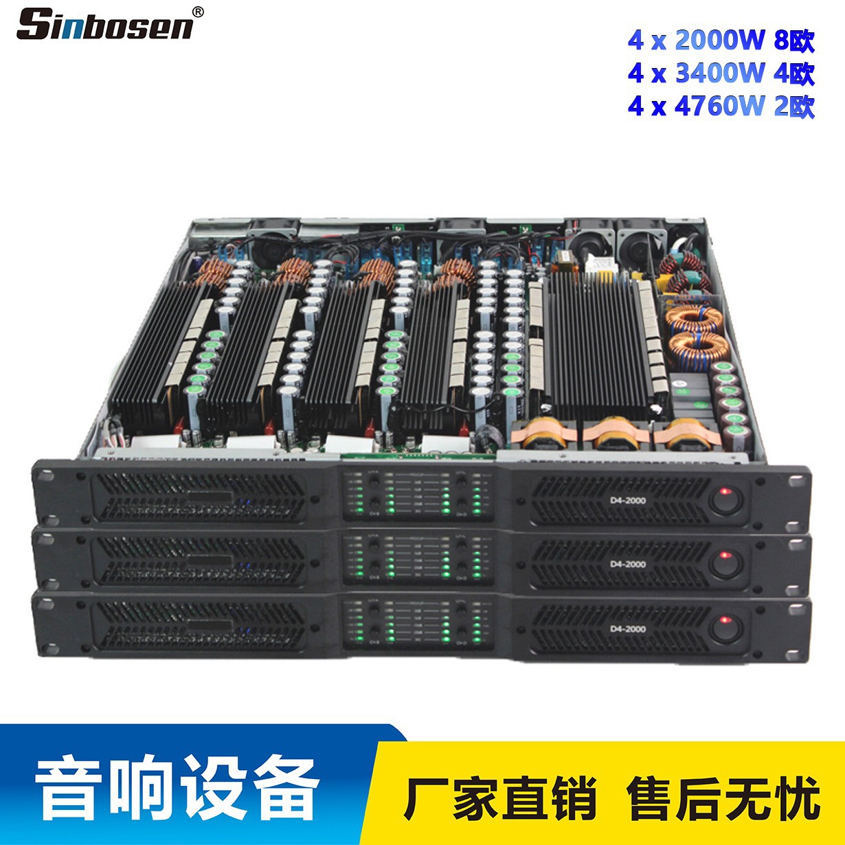 Amplificador de Potencia Digital para Actuaciones en Bares, Bodas, Amplificador de Potencia Puro para Después del Escenario, Cuatro Canales, 2000W, Comercio Transfronterizo