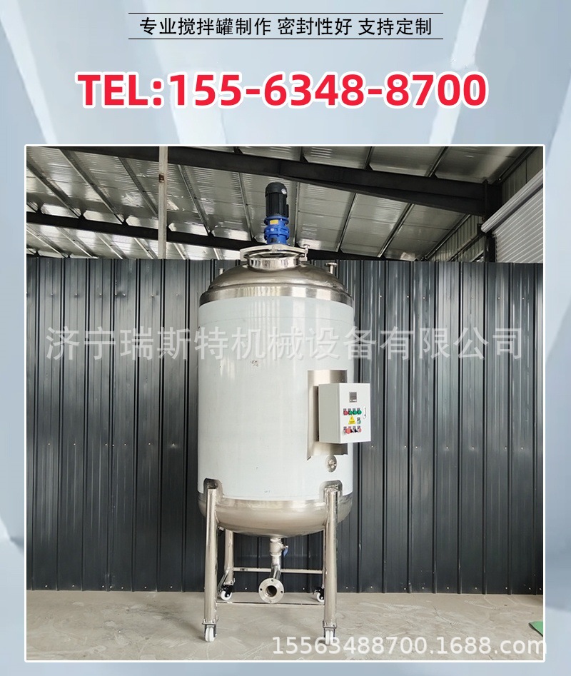 搅拌罐详情_02_副本.jpg