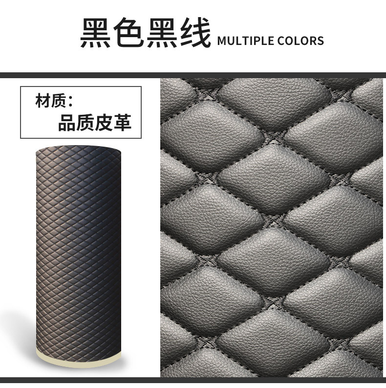 汽车脚垫料全包围拼接脚垫卷材皮革海绵XPE绗绣后备箱舱垫料厂家