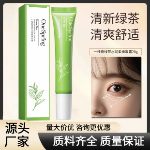 Spring Green Tea Moisturizing Clear Eye Cream Moisturizing, Moisturizing and Caring Eye Perimeter Eye Care Eye Cream