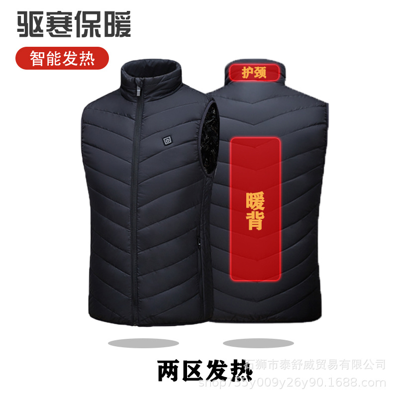 Invierno chaleco de calefacción inteligente personalizado al por mayor nueve áreas cuatro áreas 11 áreas ocio ropa de aire acondicionado de calefacción eléctrica