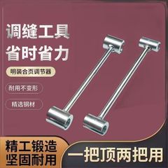 ドア継ぎ目調整レンチ、ヒンジ調整ツール、旗型明治ヒンジドアと窓、耐火盗難浄化スチールドア取り付けツール