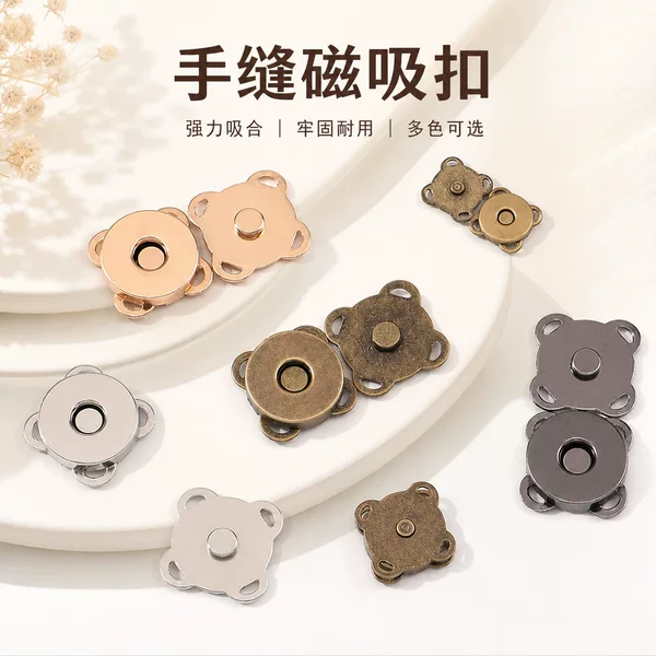 In-Stock Magnetic Plum Blossom Magnets for Curtains, Bags, Clothing, Invisible Magnets, Snap Fasteners, Hidden Buttons, DIY Coat Bags Wholesale