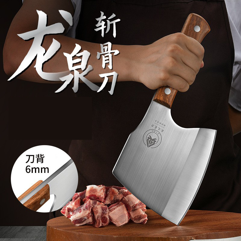 Longquan corte de huesos espesar hacha corte de huesos doméstico profesional carnicero un agente de acero inoxidable otro