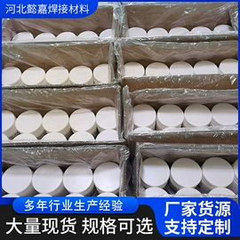 焊条;焊片;焊接材料附件